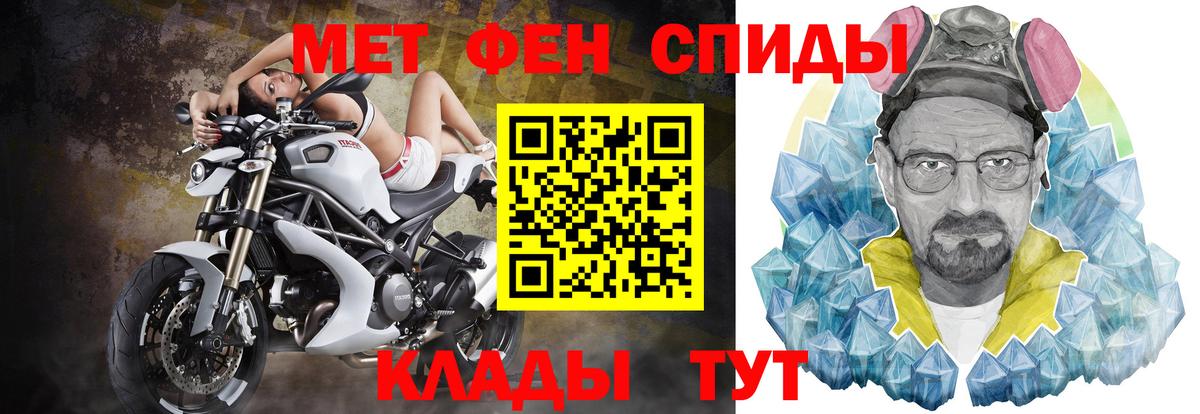 Липецк  АМФЕТАМИН VHQ  АМФ  АМФЕТАМИН  Вход с VPN 