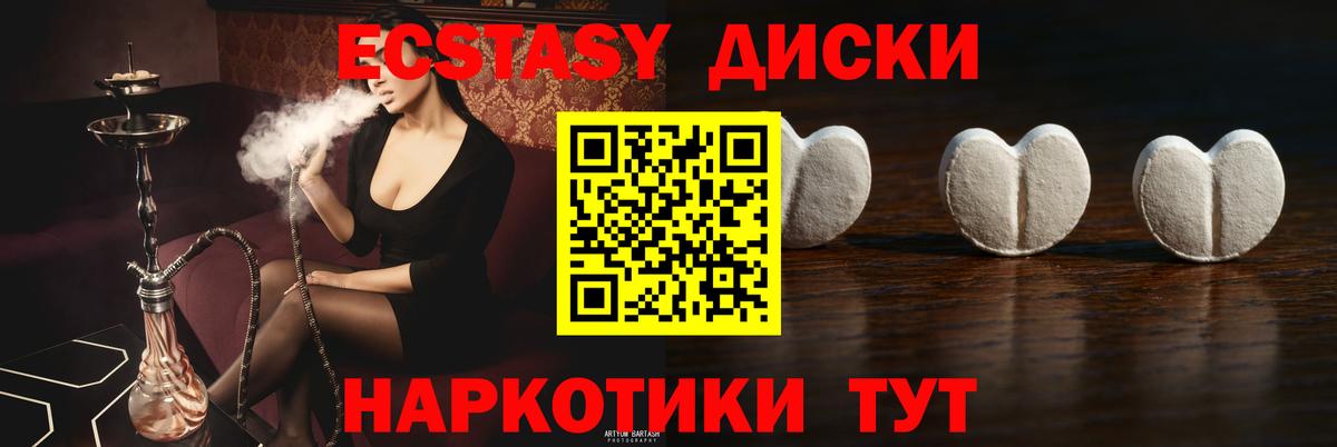 hydra зеркало  Экстази XTC  Вход с VPN  Липецк 