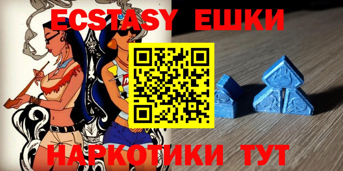 Ecstasy TESLA Липецк