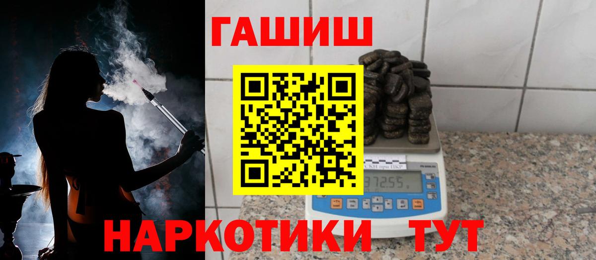 Гашиш гарик  Вход с VPN  Гашиш  Гашиш 40% ТГК  Липецк 