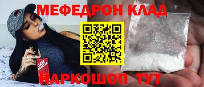 скорость mdpv Бугуруслан