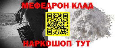 альфа пвп VHQ Бузулук