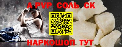 скорость mdpv Бугуруслан