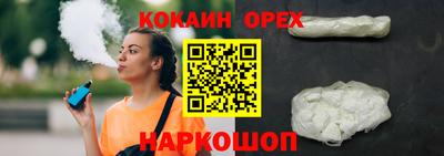 кокаин перу Будённовск