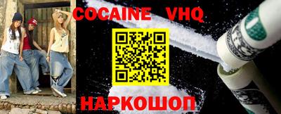 альфа пвп VHQ Бузулук