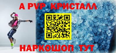 скорость mdpv Бугуруслан