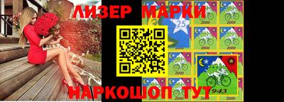 кокаин перу Будённовск