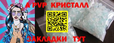 скорость mdpv Бугуруслан