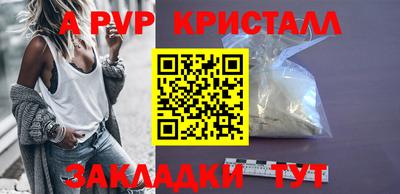кокаин перу Будённовск