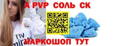 альфа пвп VHQ Бузулук