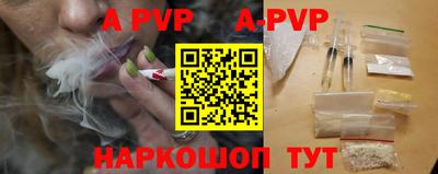 альфа пвп VHQ Бузулук