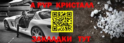 альфа пвп VHQ Бузулук