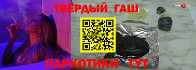 альфа пвп VHQ Бузулук