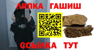 альфа пвп VHQ Бузулук