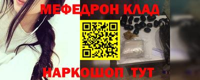 кокаин перу Будённовск