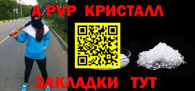 альфа пвп VHQ Бузулук