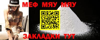 скорость mdpv Бугуруслан