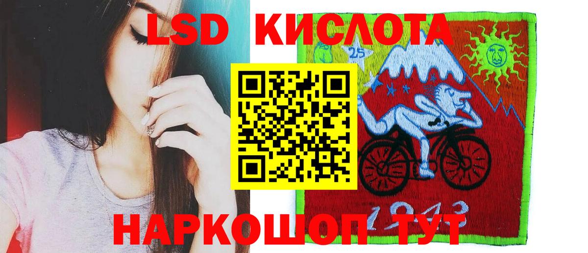 LSD-25 экстази кислота    вход  LSD-25 экстази ecstasy  Липецк  Вход с VPN  Лсд 25 экстази 