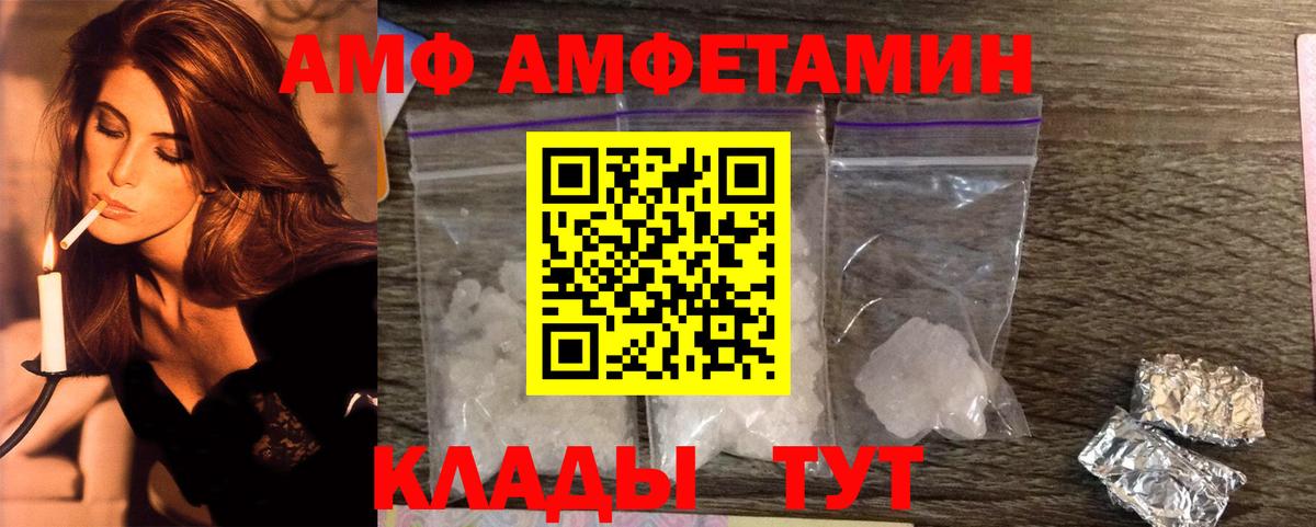 Липецк  Первитин витя  Вход с VPN 