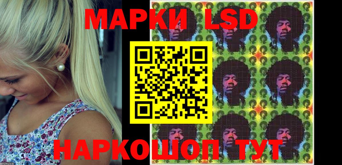 Марки NBOMe 1500мкг  Марки N-bome  Липецк  цена   Вход с VPN 