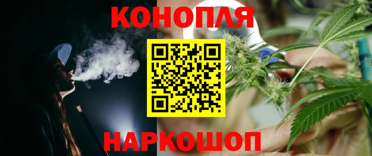 Конопля семена  Вход с VPN  Липецк  МАРИХУАНА White Widow  Бошки марихуана тримм 